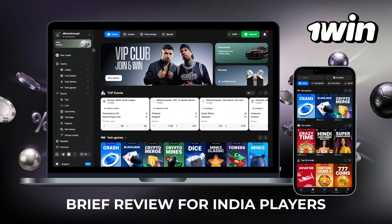 General information about 1win for players from India